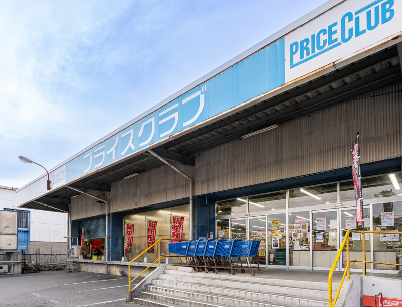 フクショクプライスクラブ福岡店